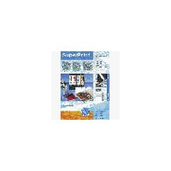 Herma-rueckenschilder-4284-weiss-ve-400