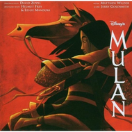 Mulan-dvd-zeichentrickfilm