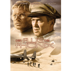 Der-flug-des-phoenix-1965-dvd-drama