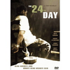 The-24th-day-dvd-drama