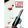 Lady-vengeance-dvd-drama