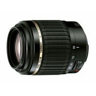 Tamron-55-200mm-f4-0-5-6-ii-ld-macro-fuer-nikon
