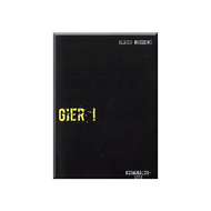 Ulrich-behrens-gier-buchtitel-mein-buch