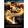Tintenherz-dvd-fantasyfilm
