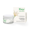 Kneipp-regeneration-durch-naturkraft-24h-gesichtscreme