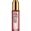 Estee-lauder-resilience-lift-restorative-radiance-oil