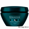 Kerastase-resistance-masque-therapiste