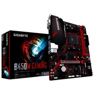 Gigabyte-b450m-gaming