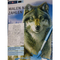 Mammut-spiel-a30acm1-artists-collection-wolf