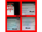 Firefox-adblock-plus