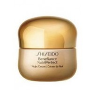 Shiseido-benefiance-nutri-perfect-night-nachtpflege