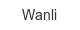 Wanli wanli