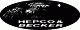 Hepco & Becker hepco-becker