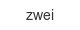 zwei zwei