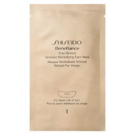 Shiseido-benefiance-intensive-revitalizing-face-mask