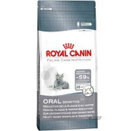Royal-canin-oral-sensitive-30-3-5kg