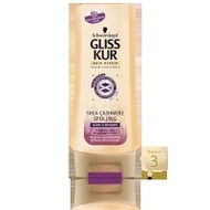 Schwarzkopf-gliss-kur-shea-cashmere-spuelung