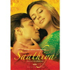 Saathiya-dvd-drama