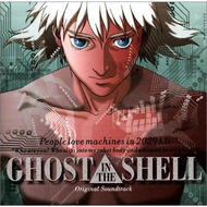 Ghost-in-the-shell-dvd