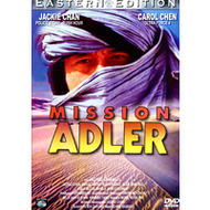 Mission-adler-der-starke-arm-der-goetter-dvd-actionfilm