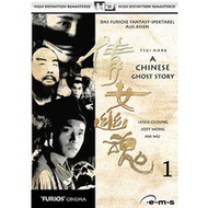 A-chinese-ghost-story-1-dvd-fantasyfilm