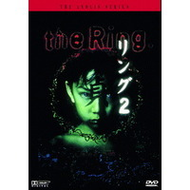 Ring-2-dvd-horrorfilm