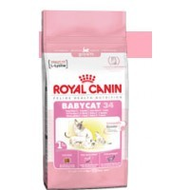 Royal-canin-babycat-34-400-g