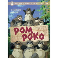 Pom-poko-dvd-zeichentrickfilm