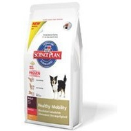 Hill-s-canine-healthy-mobility-medium-breed